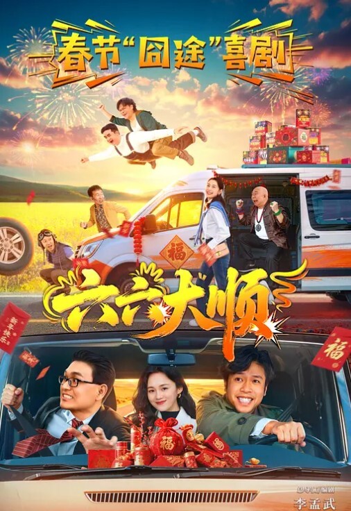 真实乱伦人性败给了兽性小伙子刚看完黄片就遇见妈妈换衣服 - 粉嫩小湿妹海报