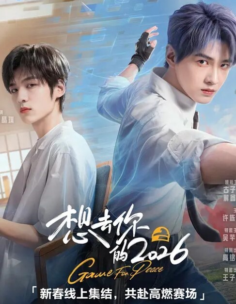 南韩直播稀有大尺度露B秀7位极品小姐姐1 - 粉嫩小湿妹海报
