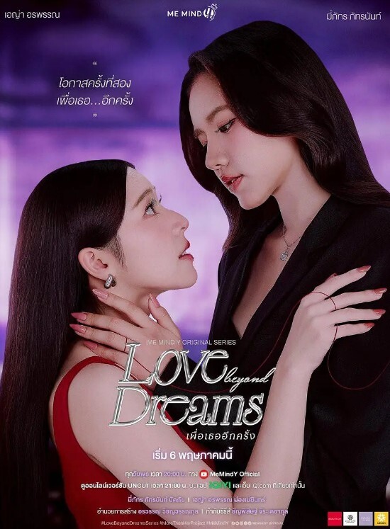 公鸡戏弄 StepSis 得到阴户奶油 S7：E6【Bratty Sis】 - 粉嫩小湿妹海报