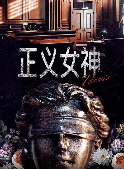 专约老阿姨36岁极品人妻兄弟俩小伙配合默契激情四射镜头满分激情淫荡这骚货今晚高潮了 - 粉嫩小湿妹海报