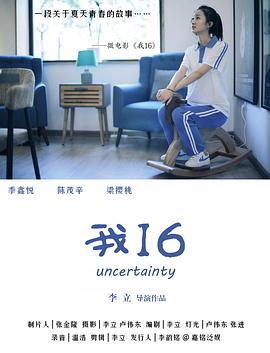 暴力性视频 - 粉嫩小湿妹海报