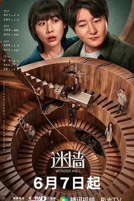 寻花偷拍-男主高价約了个花臂白丝小姐姐啪啪 - 粉嫩小湿妹海报
