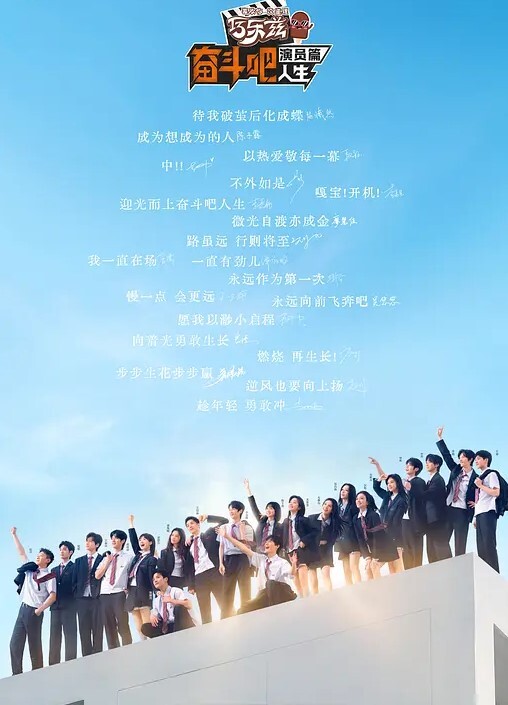 花园Garden第1话 - 粉嫩小湿妹海报