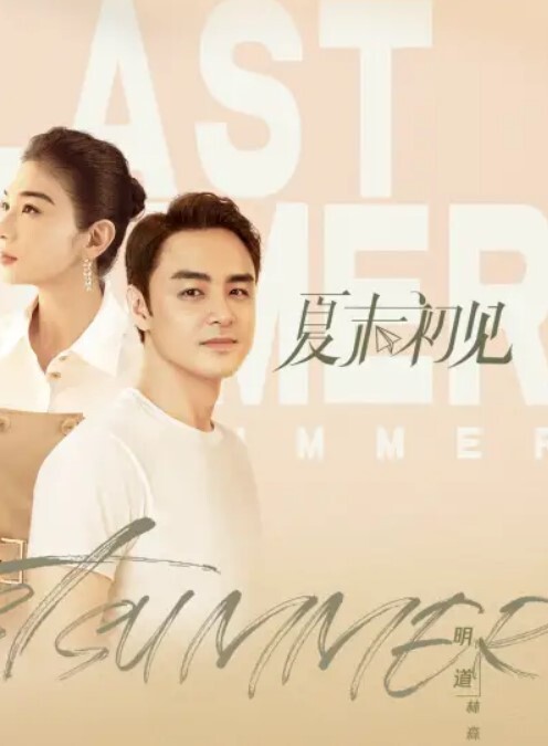 精品探花字幕版反差妹妹后腰魅魔纹黑丝豪乳惹人爱 - 粉嫩小湿妹海报