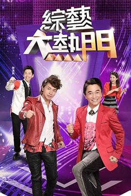 TM0131  高中校花挣风吃醋，社会大哥人才两收 - 粉嫩小湿妹海报