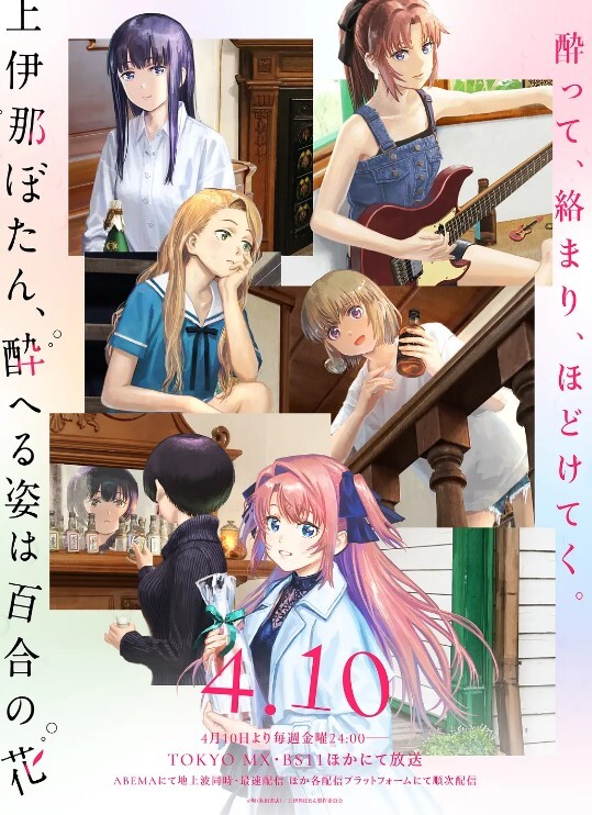 HonkaiStarRail-SexCompilation - 粉嫩小湿妹海报