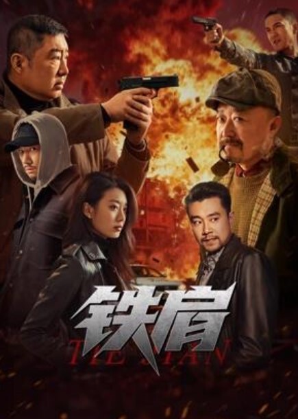 斯巴达克斯 第1季第12集 - 粉嫩小湿妹海报