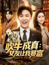 【终极反差(2)】是空姐女神还是母狗只在一线之间~ - 粉嫩小湿妹海报