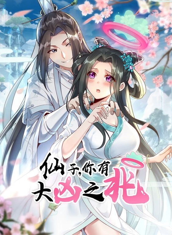 朱迪霍普斯女牛仔毛茸茸的性爱循环 - 粉嫩小湿妹海报