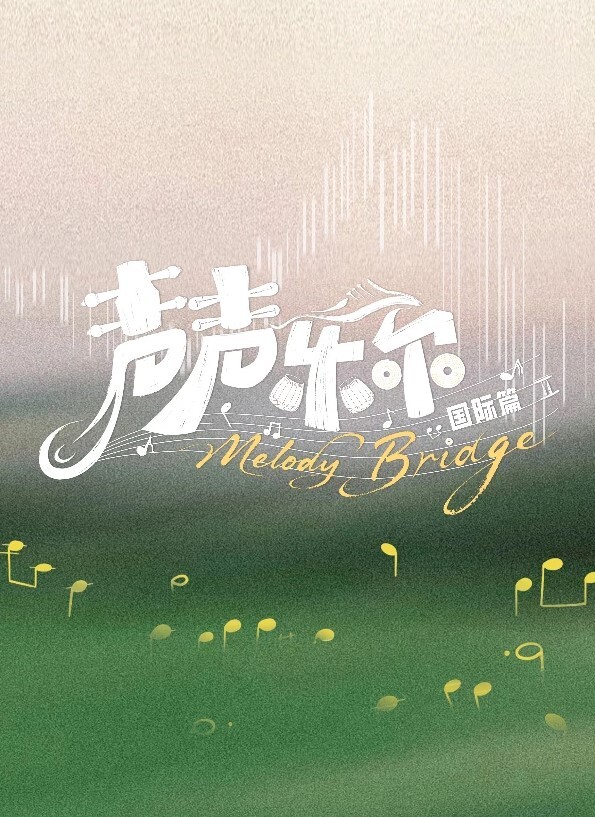 HotelRomancewithLindseyLove（与林赛爱的浪漫酒店）【LindseyLove】 - 粉嫩小湿妹海报