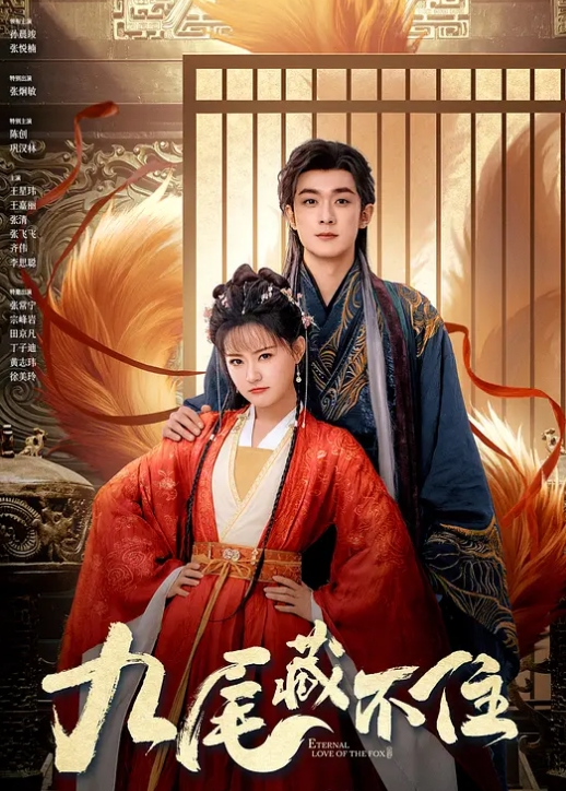 海王金樽煮探花下午场外围女神温婉清秀看似清冷实则淫荡娇娃. - 粉嫩小湿妹海报