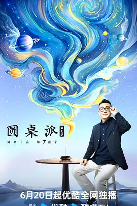 大香蕉伊在线8 - 粉嫩小湿妹海报