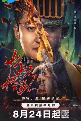 500福利精品 - 粉嫩小湿妹海报