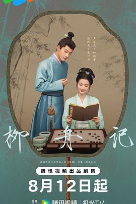 免费大香蕉视频在线 - 粉嫩小湿妹海报