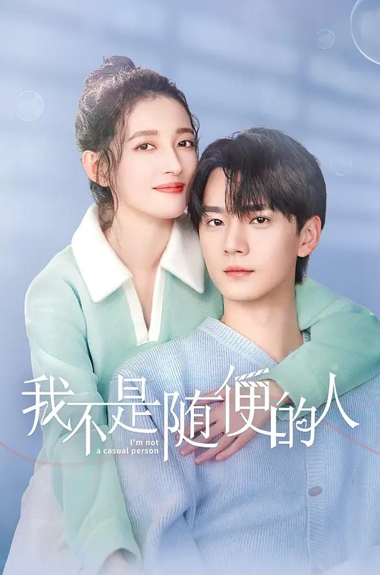 某美琴的Eryona全集电影 - 粉嫩小湿妹海报