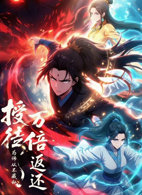 推特露出系网红女神 - 粉嫩小湿妹海报