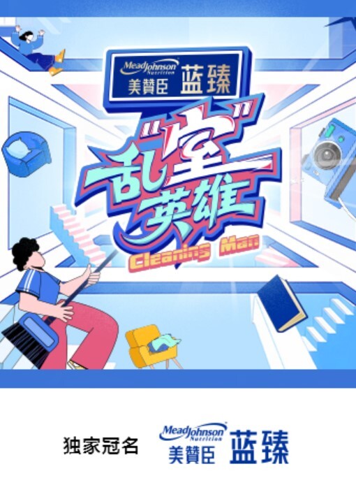 超顶颜值口交小鸡巴 这么小只割了算啦 - 粉嫩小湿妹海报