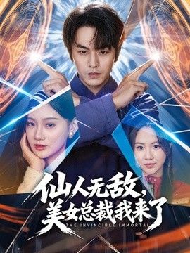 和嫂子私会公园露出又在楼道里偷情结果碰到外卖员为了满足欲罢不能的嫂子我拉着外卖员一起干了嫂子把一股股精子射入了嫂子体内 - 粉嫩小湿妹海报