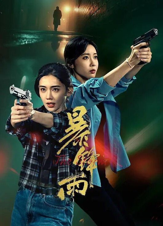 骚逼人妻约我开房求操_还不让拍 - 粉嫩小湿妹海报