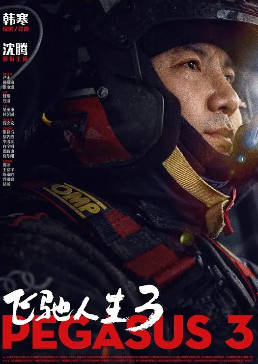 良家不间断最新斩获少妇极品身材肤白貌美干她 - 粉嫩小湿妹海报