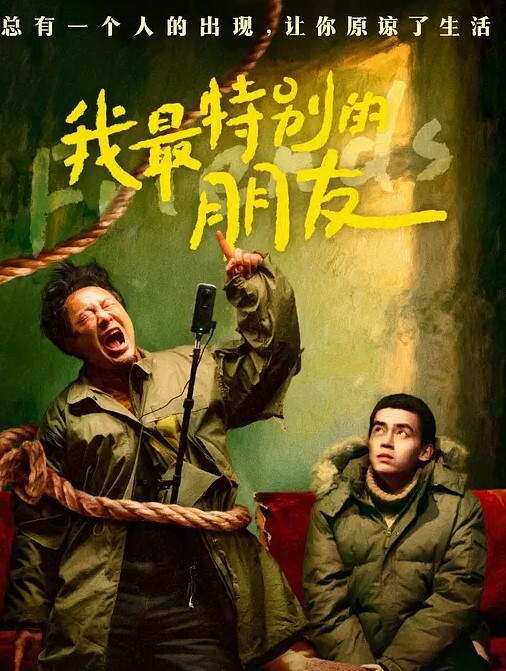 【伊琬琳】TM0108.美少妇的哀羞1 小依被凌辱的开始 - 粉嫩小湿妹海报