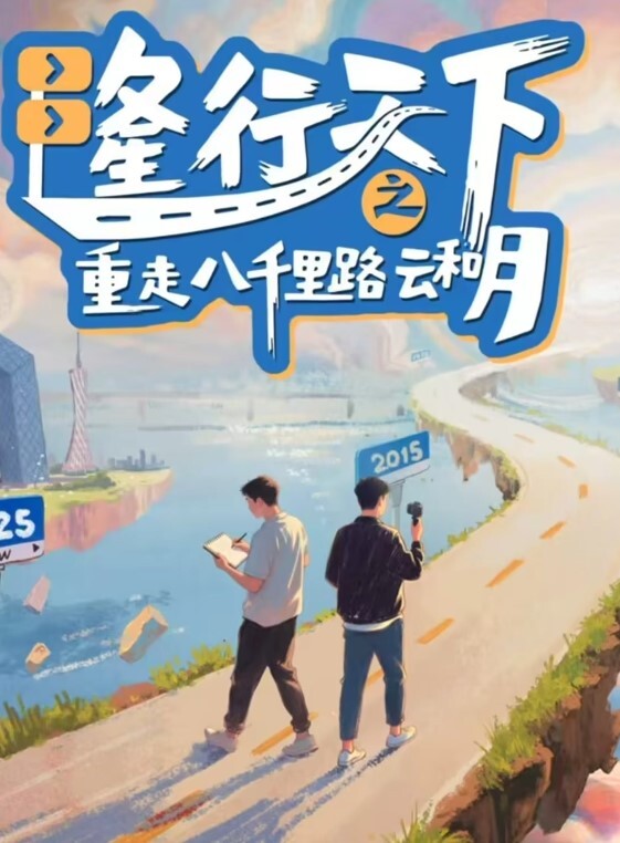 精品网红极品身材情趣内衣 - 粉嫩小湿妹海报