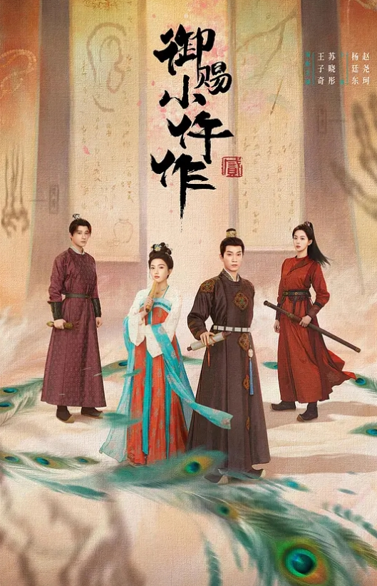 RaeLilBlackMDHG0017这个面试有点硬女优私密档案.席卷全美日裔女神 - 粉嫩小湿妹海报
