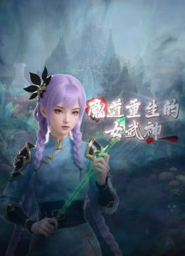 二月最新流出厕拍大神❤️潜入车展中心员工女厕先后两次前后景偷拍修长美腿蜜桃臀车模逼逼粉嫩 - 粉嫩小湿妹海报